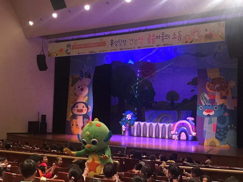 4서구,_‘우당탕탕_건강_짱_공룡마을의_소동’_공연.jpg 이미지