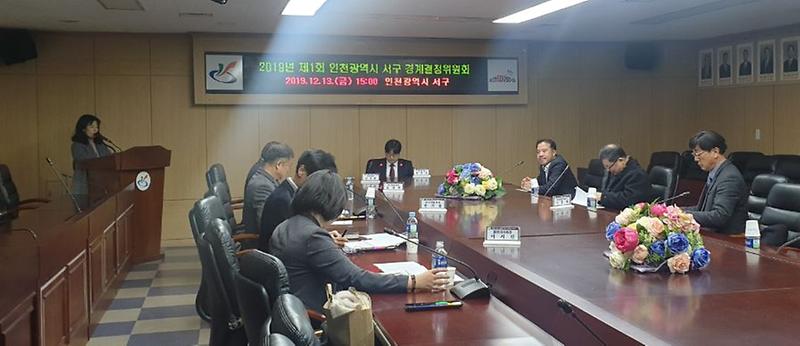 4서구,_대곡4지구_지적재조사_경계결정.jpg 이미지