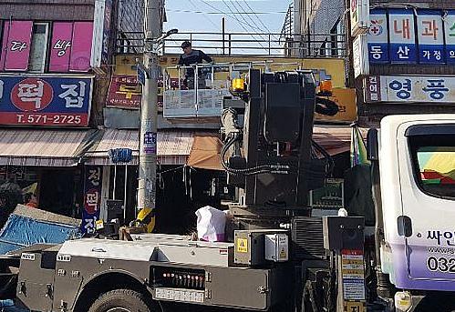 4서구,_주인_없는_위험간판_정비_완료__정비중사진.jpg 이미지