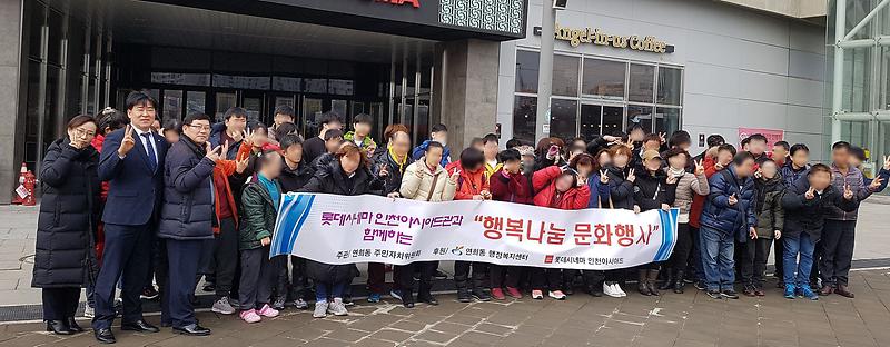 4연희동,_장애인과_함께하는「행복나눔_문화행사」개최.jpg 이미지