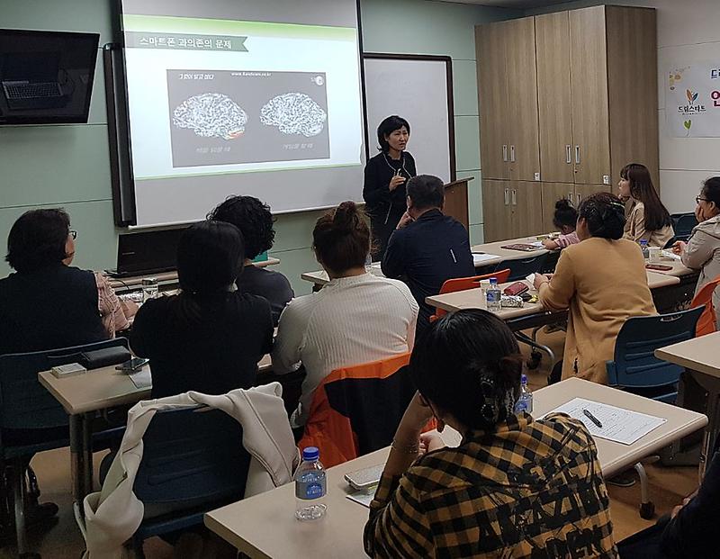 5서구,_‘인터넷_및_스마트폰_과_몰입’_예방.jpg 이미지