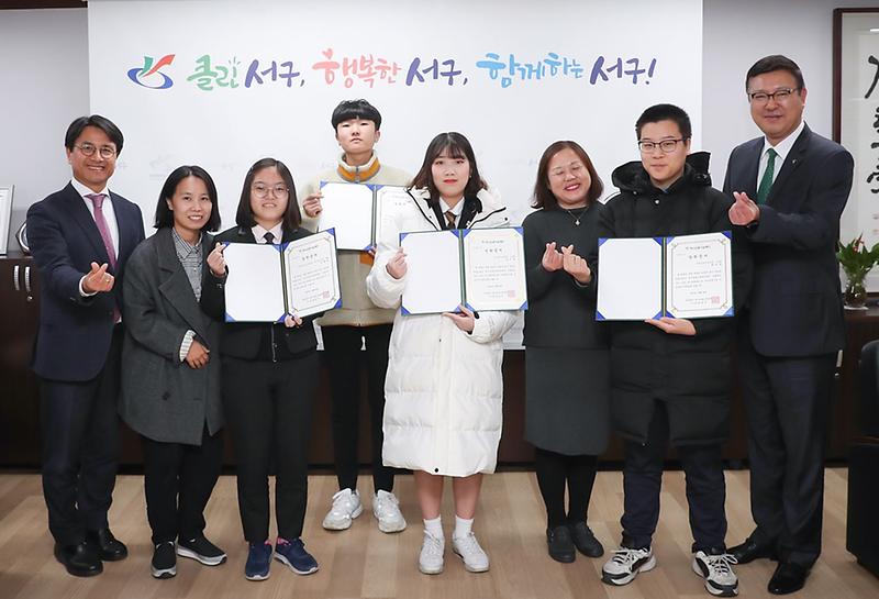 5서구,_하나장학생_장학증서_수여식_진행.jpg 이미지