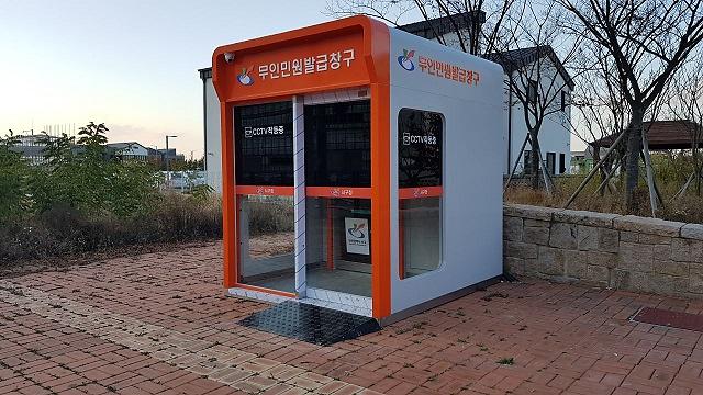 5서구,_주민불편해소_총력...무인민원발급기_확대.jpg 이미지