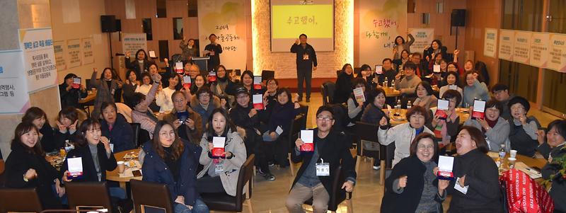 5서구,_마을공동체이야기마당_성료.jpg 이미지