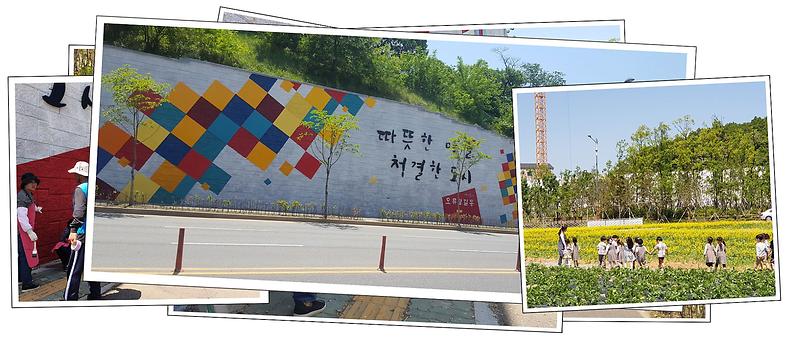 5우리_동네에_이런_곳이!_주민만족_쑥쑥!_(1).jpg 이미지