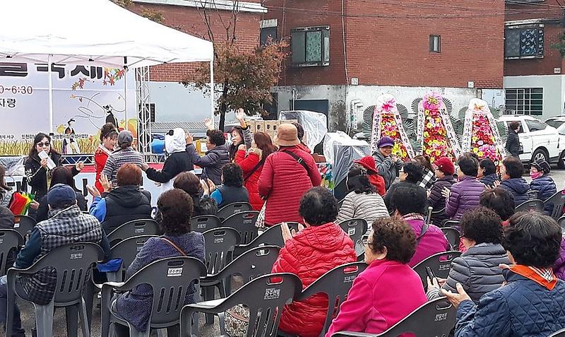 6_2019_강남시장_가을대축제_성료_(1).jpg 이미지