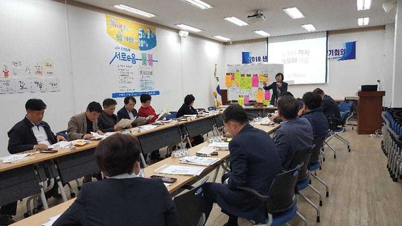 6청라3동,_주민자치위원_역량강화_자체교육_실시.jpg 이미지