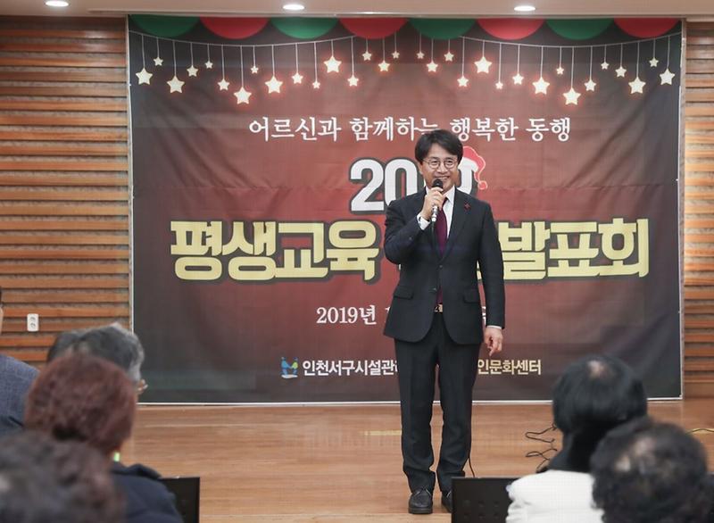 6서구,_평생교육_작품발표회_및_전시회_성료.jpg 이미지