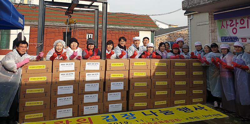 6서구여성자원활동센터,_김치_나눔...이웃사랑_실천_(1).jpg 이미지