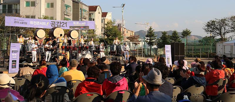 7서구,_“퓨전콘서트!_공감21”_성료.jpg 이미지
