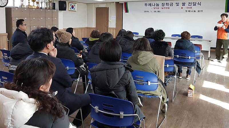 8두레나눔의_쉼터,_‘사랑의_장학금_및_양곡’_전달.jpg 이미지