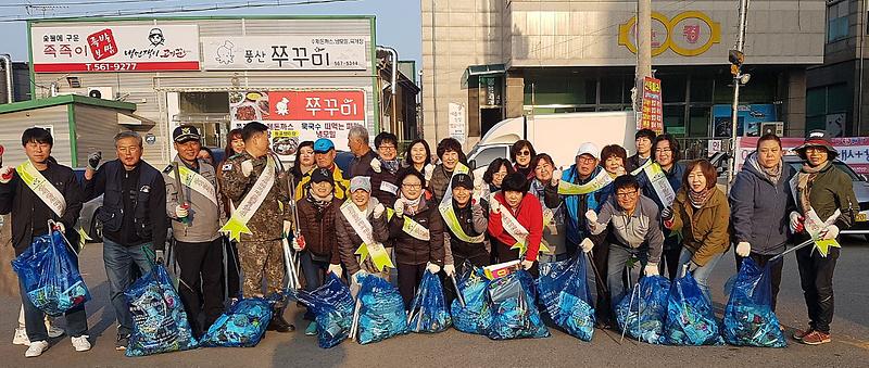 9불로대곡동,_클린업데이_환경정비_실시.jpg 이미지