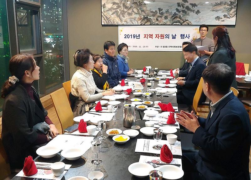 9가정3동,_제2회_지역자원의_날_개최.jpg 이미지