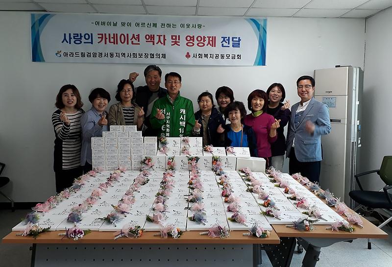 검암경서동,_어르신께_전하는_이웃사랑_펼쳐.jpg 이미지