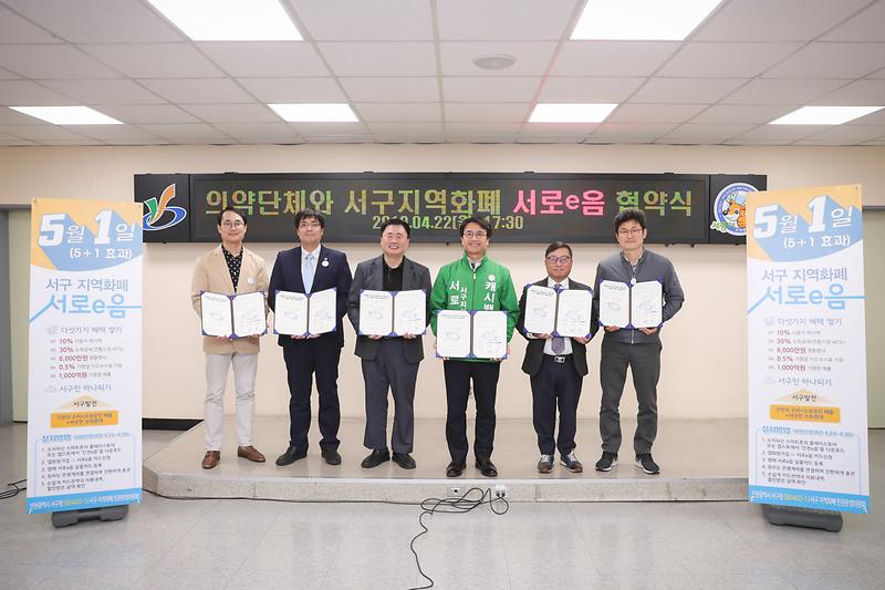 협약식_사진1.jpg 이미지