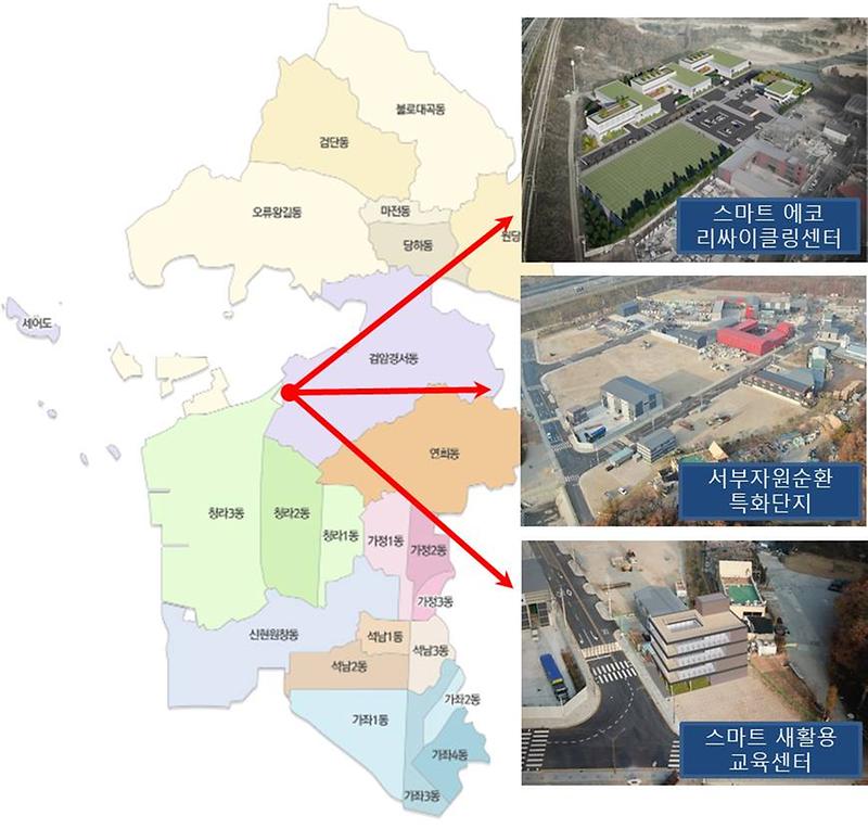1서구,_환경부_‘스마트_그린도시’_공모사업_최종_선정!__(1).jpg 이미지