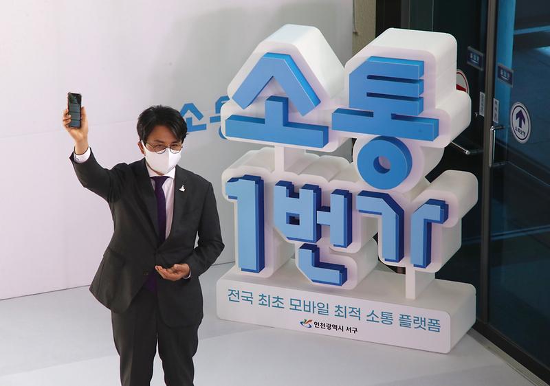 1소통1번가,_‘라이브_오픈_행사’로_아주_특별한_시작_알려_(1).jpg 이미지