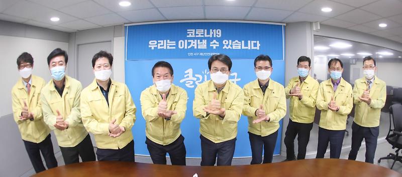 2서구,_‘덕분에_챌리지’_동참해_코로나19_의료진_응원_(2).jpg 이미지