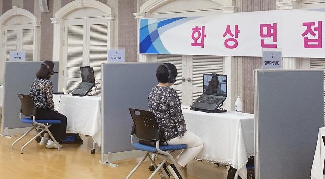 2서구,_코로나19_극복...인천_최초_신중년_대상_화상면접_구인·구직_만남의_날_개최.jpg 이미지