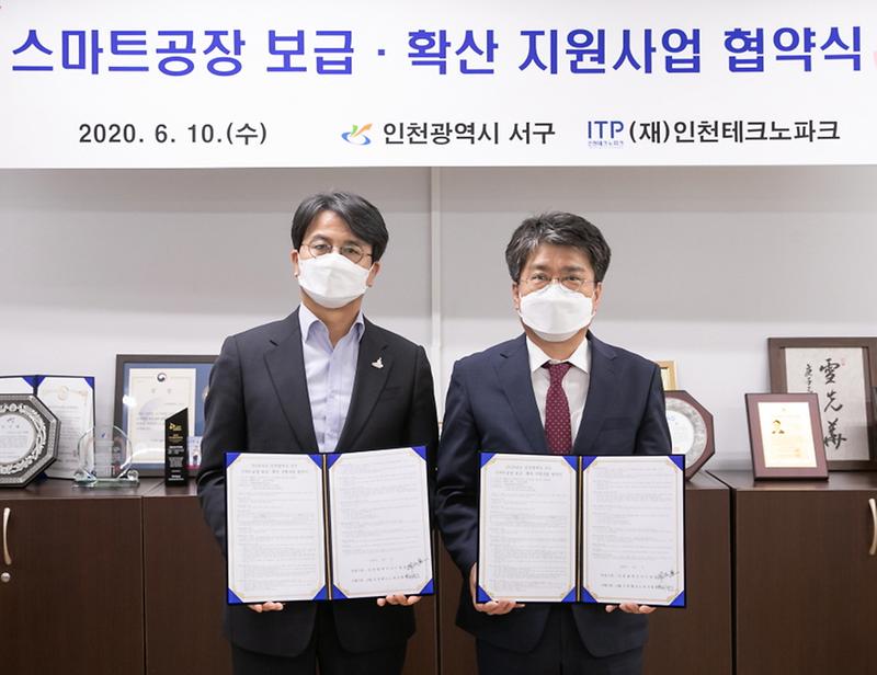 2서구,_스마트공장_구축_지원으로_‘포스트_코로나_시대’_대비_(2).jpg 이미지