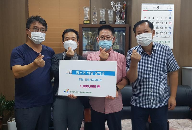 3형편_어려운_고등학생_꿈_지킨_당하동_미담_‘눈길’.jpg 이미지
