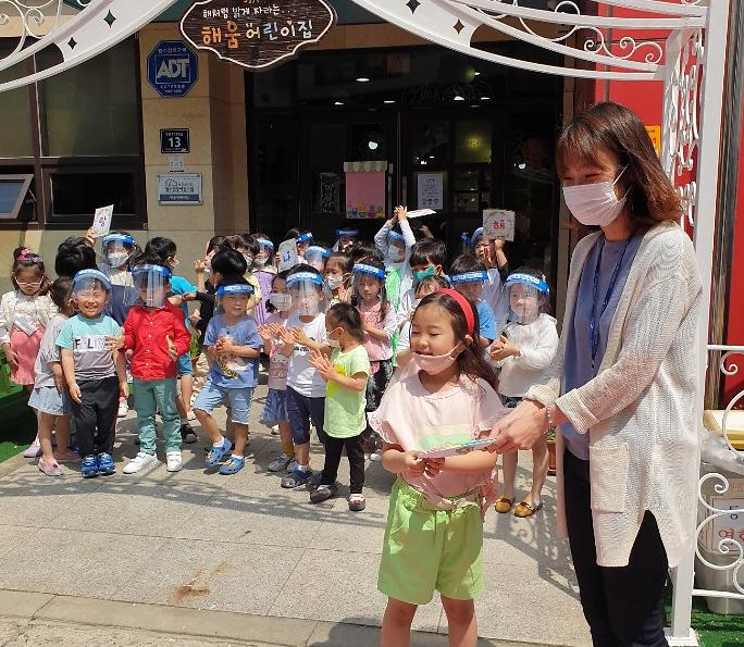 4“고사리손으로_함께_모았어요!”_청라3동_해움어린이집,_이웃돕기_성금_기탁.jpg 이미지