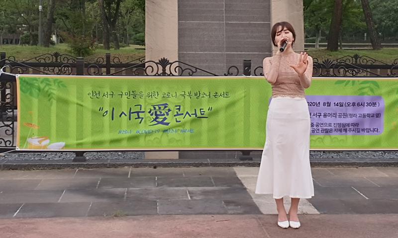 4서구_정부지원어린이집_연합회,_발코니_콘서트_개최_(2).jpg 이미지