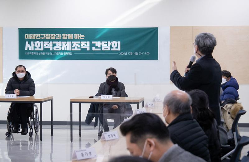 4서구사회적경제조직협의회(준),_하반기_정례_정책간담회_개최__(1).jpg 이미지