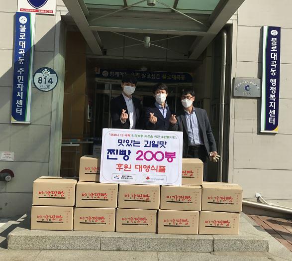6“따끈한_찐빵에_훈훈한_이웃사랑_담아요~”.jpg 이미지
