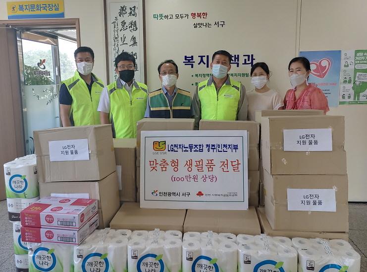 6LG전자노조_청주인천지부,_지역_상생을_위한_맞춤형_물품_전달.jpg 이미지