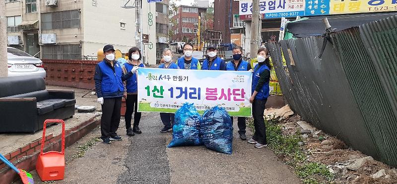 8신현원창동,_‘쾌적한_마을_만들기’_대청소·환경사랑_캠페인_진행_.jpg 이미지