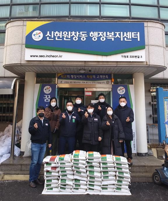 9메인테크플랜트·청소년경제교육재단,_신현원창동에_양곡_전달_.jpg 이미지