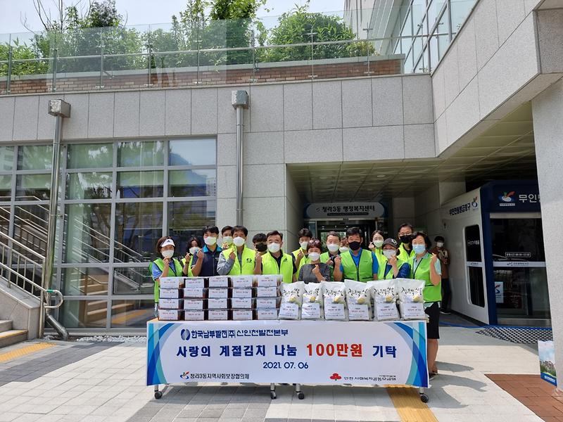 10청라3동,_여름_입맛_당기는_‘사랑의_계절김치’_전달__(1).jpg 이미지