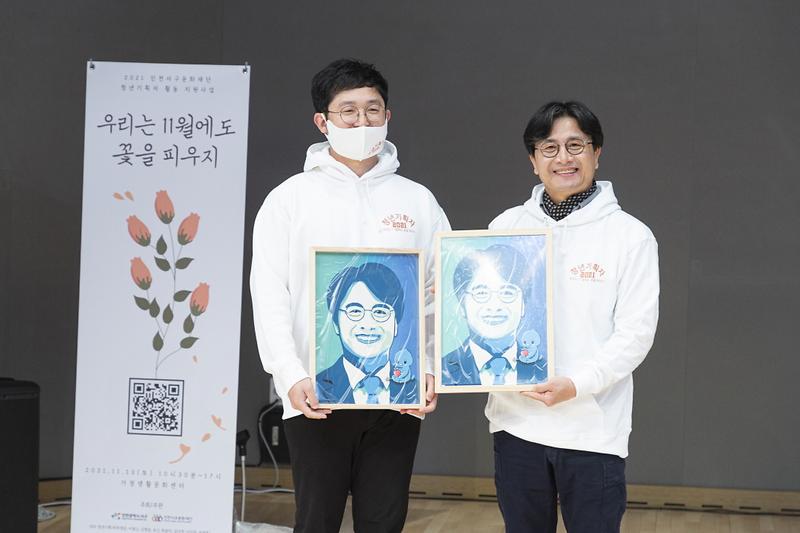 15서구문화재단,_‘우리는_11월에도_꽃을_피우지’_축제__(1).jpg 이미지