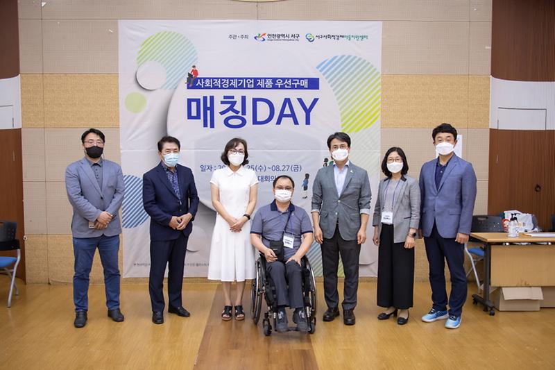 1서구,_사회적경제기업_우선구매율_향상_힘_쏟아__(3).jpg 이미지