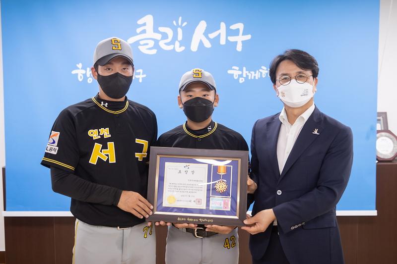 1서구,_U-12_전국리틀야구대회_우승팀_격려__(1).jpg 이미지