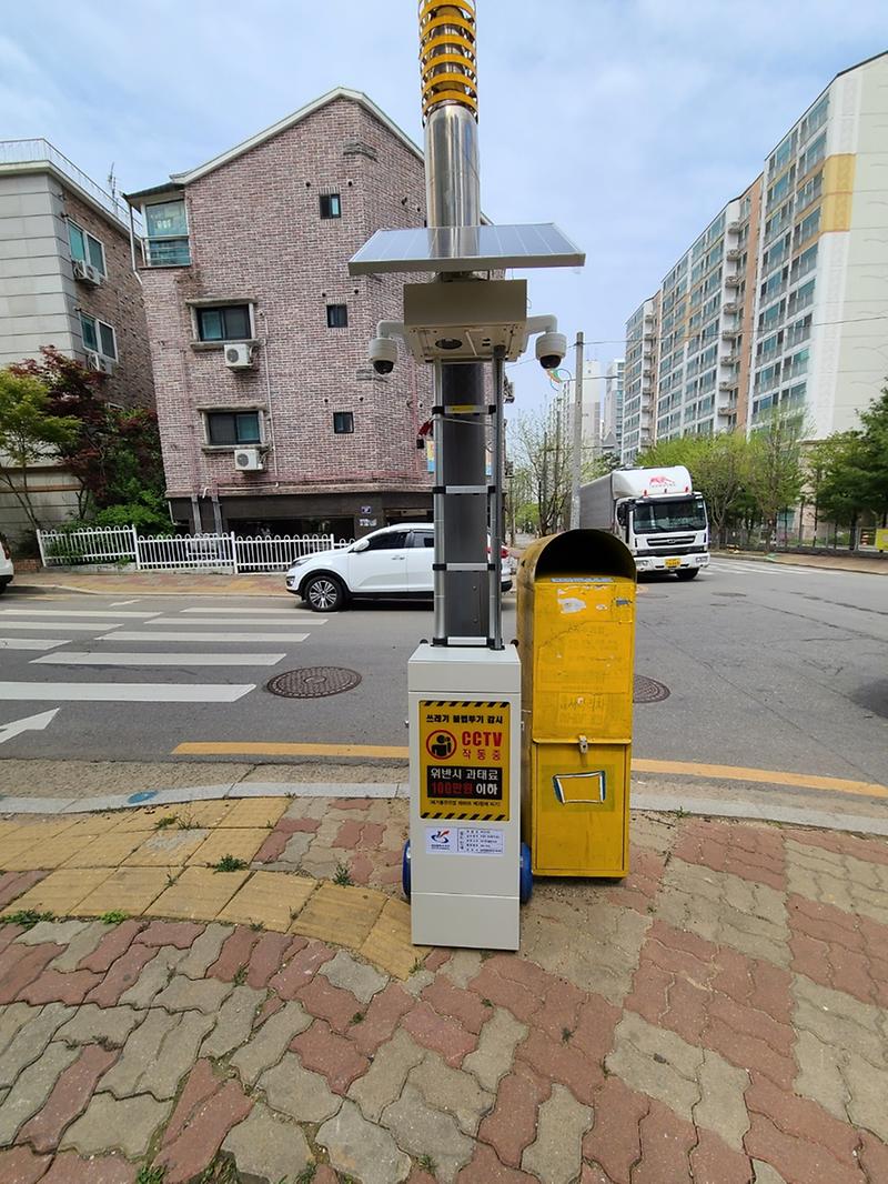 2서구,_‘쓰레기_무단투기_근절’_태양광_이동형_CCTV_운영__(1).jpg 이미지