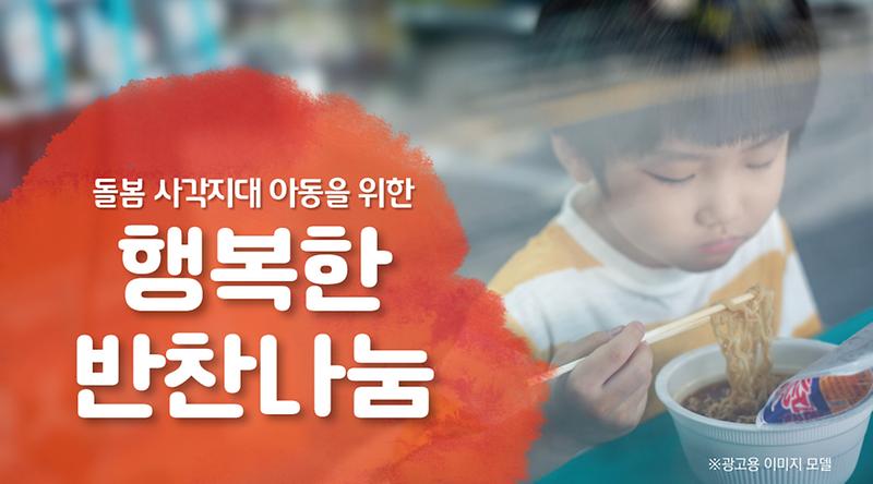 2서구,_저소득층_위한_반찬_나눔_사업...‘서로도움’_통해_모금_(1).jpg 이미지