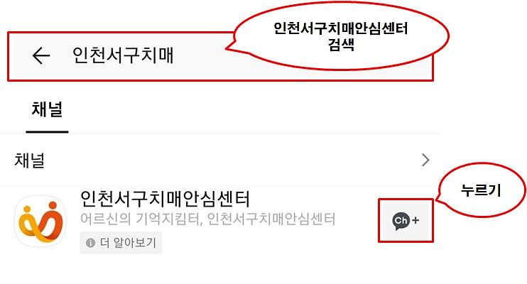 2서구치매안심센터,_비대면_치매예방교육_‘뇌똑!_뇌톡!’_운영__(2).jpg 이미지