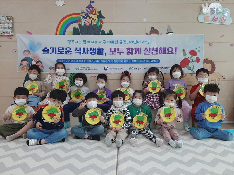 3고사리손_카네이션에_어르신은_함박웃음~_세대통합_어버이날_행사_개최__(4).jpg 이미지