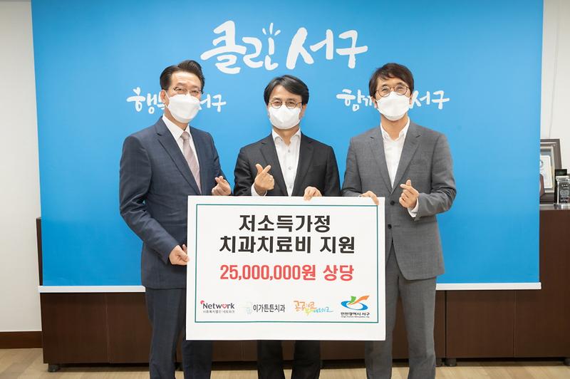 4저소득가정_치과_지원으로_밝은_미소_찾아_드려요.jpg 이미지