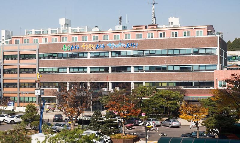 4서구_건강가정‧다문화가족지원센터_위탁운영기관_모집_.jpg 이미지