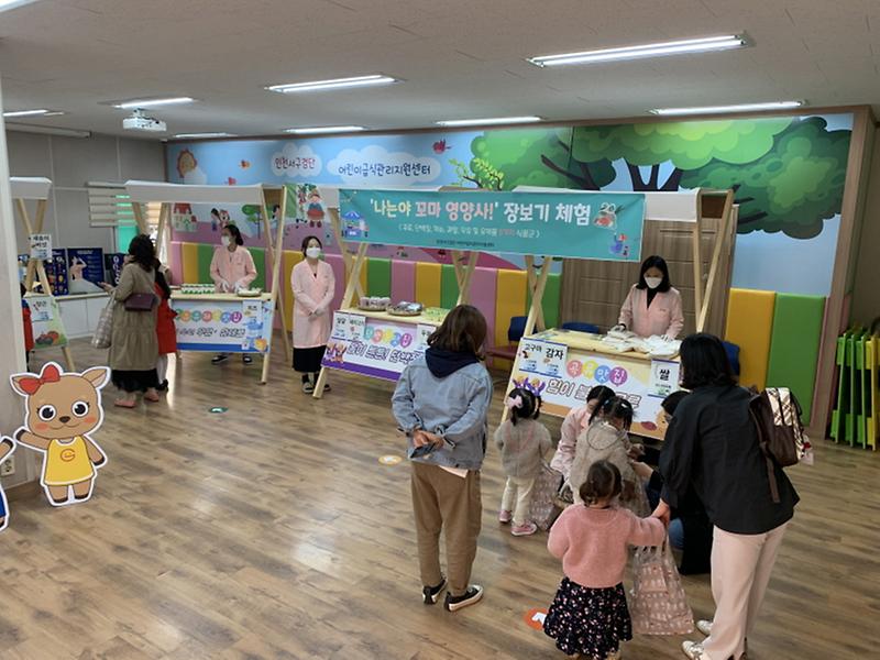 5‘나는야_꼬마_영양사!’_검단어린이급식관리지원센터,_어린이_체험활동_진행__(2).jpg 이미지