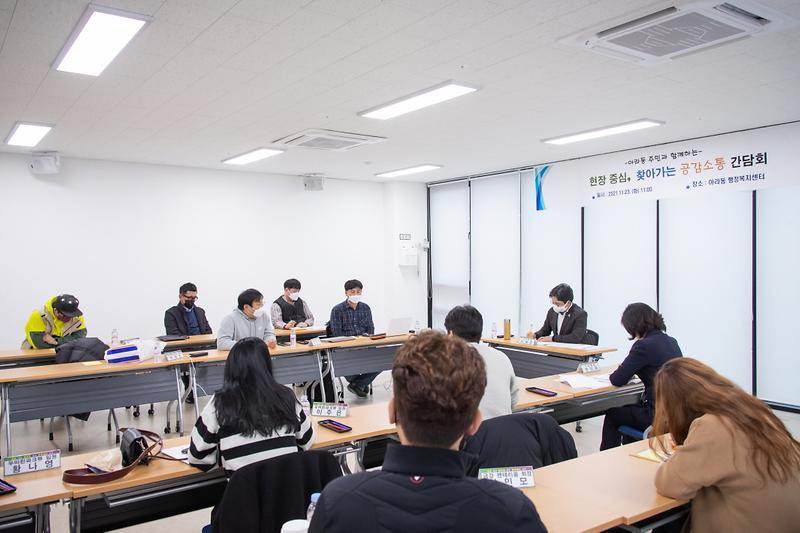 5서구,_찾아가는_공감소통_간담회로_‘주민_목소리’_듣다__(2).jpg 이미지