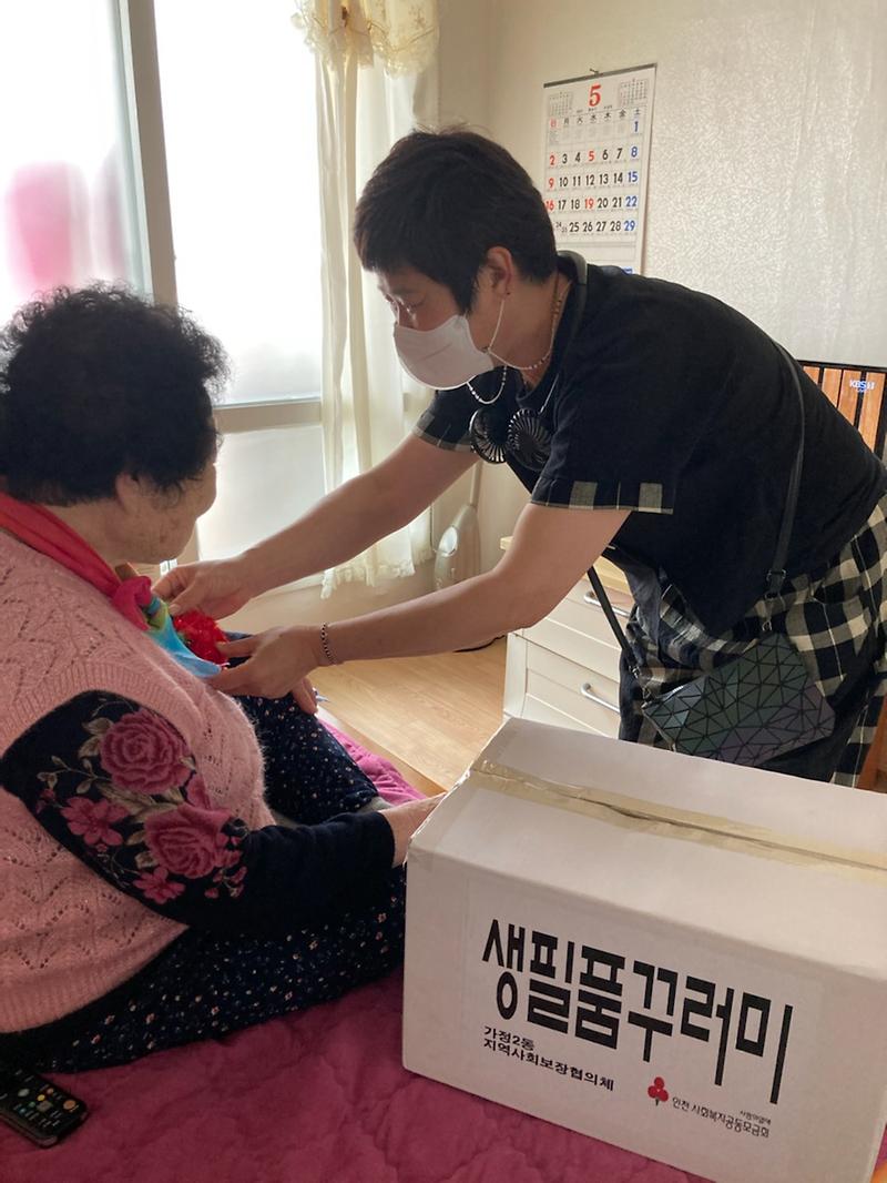 6가정2동_지역사회보장협의체,_‘한땀_한땀’_정성_담은_‘손뜨개’_카네이션_달아드려__(1).jpg 이미지