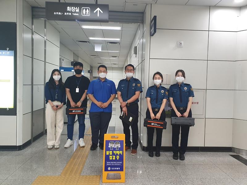 6서구,_지하철역_공중화장실_불법촬영카메라_합동점검_펼쳐__(1).jpg 이미지