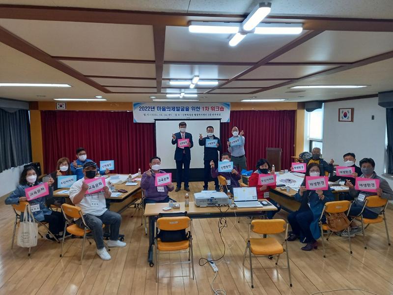 6신현원창동_주민자치회,_마을_의제_발굴에_머리_맞대__(1).jpg 이미지