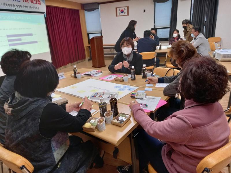 6신현원창동_주민자치회,_마을_의제_발굴에_머리_맞대__(2).jpg 이미지