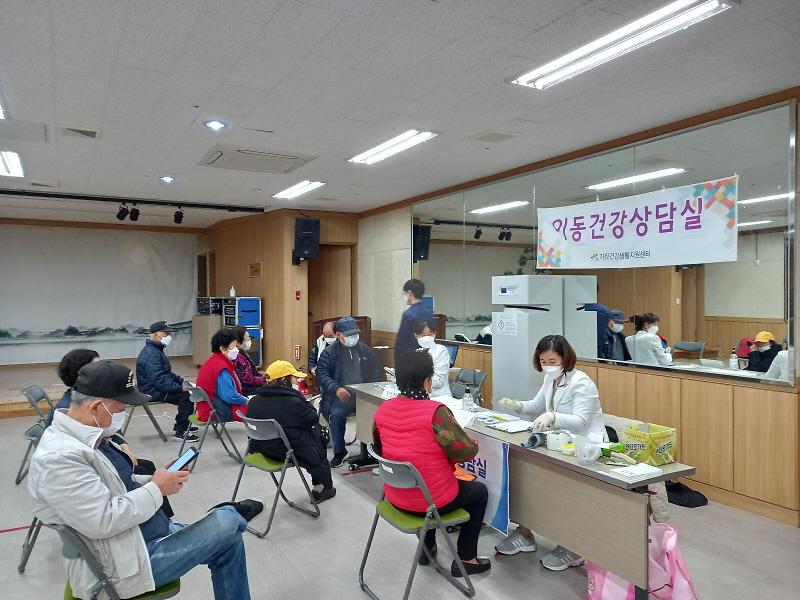 7가좌건강생활지원센터,_‘이동_건강상담실’_운영.jpg 이미지