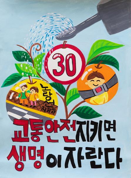 7서구,_‘교통_안전수칙_준수’_테마로_교통안전_캠페인_추진_.jpg 이미지